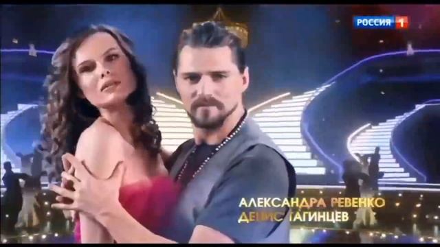 Ускоренная заставка Танцы со звездами (Россия-1, 16.01-20.02.2022) смотреть онлайн