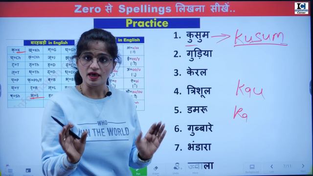 जीरो से English पढ़ना-लिखना सीखें |How to read and write in English | Learn English from Zero смотреть онлайн