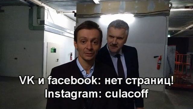 Евгений Кулаков | Антиклон смотреть онлайн