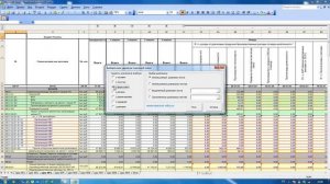 Выборочное удаление значений ячеек в Excel по условию