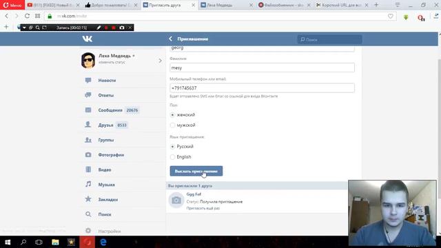 БЕЗЛИМИТНЫЕ ПОДПИСЧИКИ ВК ЭТО РАБОТАЕТ смотреть онлайн