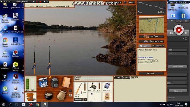 Русская Рыбалка 3.99 Ловля мутантов под СУ! смотреть онлайн