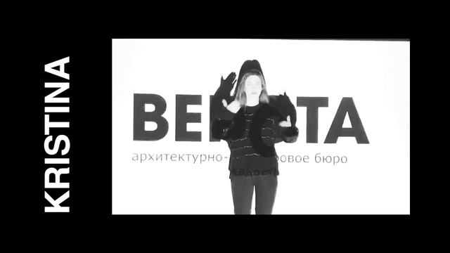 Архитектурное Бюро | ab-versta.ru | Бюро ВЕРСТА смотреть онлайн