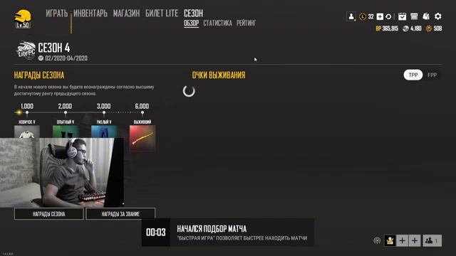 4200+ ММР ДУО ПРОТИВ СКВАДОВ | PUBG LITE #roadto5kmmr смотреть онлайн