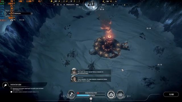 Тест Frostpunk \ i5 2320\R7 360 2Gb\ RAM 8Gb смотреть онлайн