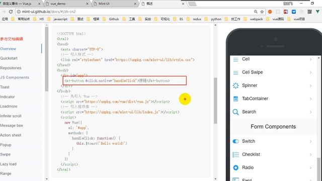 38 尚硅谷 Vue UI组件库 mint ui смотреть онлайн