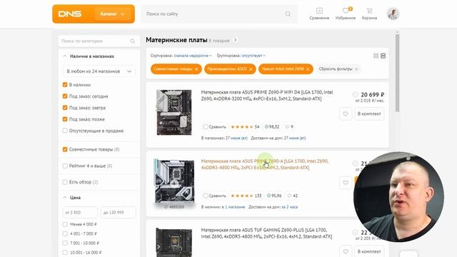 Сколько стоит игровой ПК в июне 2023 года | i3-12100F | i5-12600KF | i7-13700KF смотреть онлайн