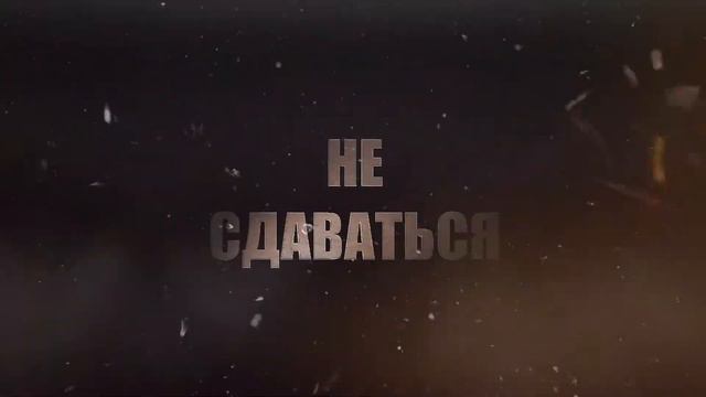 Клан World of Tanks [NEIT] РОСОМАХА смотреть онлайн