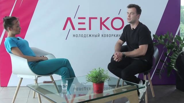 Креативное предпринимательство: что делает нас сильнее с Дмитрием Рязановым. смотреть онлайн