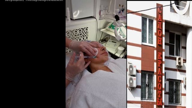 Уход за лицом