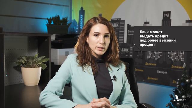 ВЫПУСК 11: Дадут ли кредит после банкротства смотреть онлайн