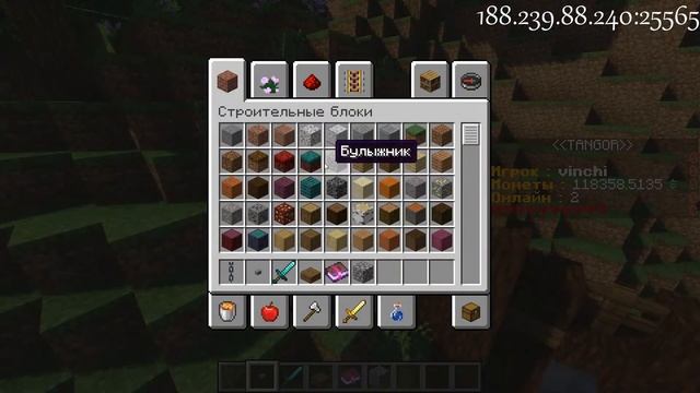 TANGOR обновления Гильдия Воров!! | MMO RPG | minecraft YouTube ! смотреть онлайн