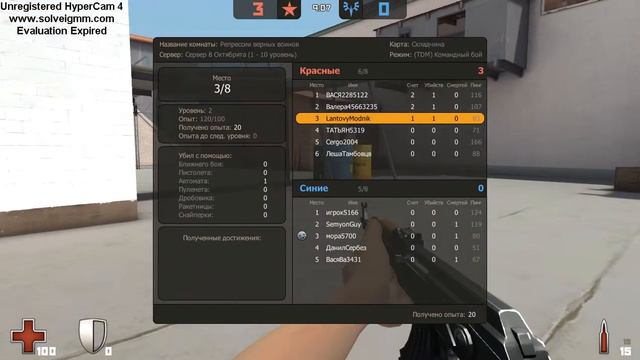 играю в игры сразу извиняюсь за микрофон смотреть онлайн
