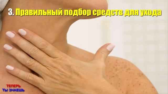 ДРЯБЛАЯ Кожа На ШЕЕ Быстро ПОДТЯНЕТСЯ ! САМЫЙ Лучший МЕТОД Омоложения ! смотреть онлайн