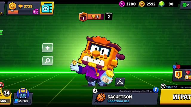 ОБНОВА💫17 СЕЗОН СЛИВ КОГДА БРАВЛ ТОЛК🔥СКОЛЬКО ПЕРСОНАЖЕЙ И МИНУТ😲 смотреть онлайн