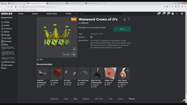 Как и когда получить КОРОНУ ROBLOX + меч - новые бесплатные вещи в роблокс 2021 и 2020 года | утечк смотреть онлайн