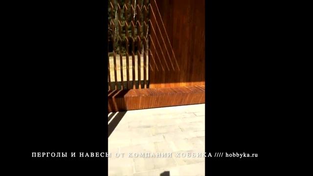 Перголы и навесы от компании Хоббика. Беседки и теневые деревянные навесы. смотреть онлайн