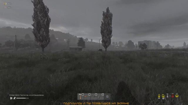 DayZ PODPIVAS 1.08 | Вечерний стрим