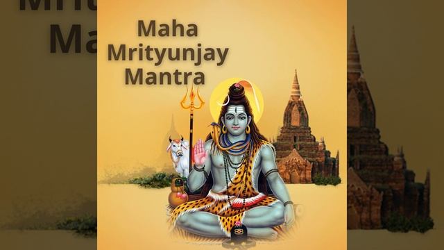 Maha Mrityunjay Mantra смотреть онлайн