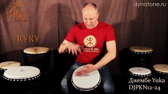 Африканские ритмы на джембе | Видео урок игры на джембе смотреть онлайн