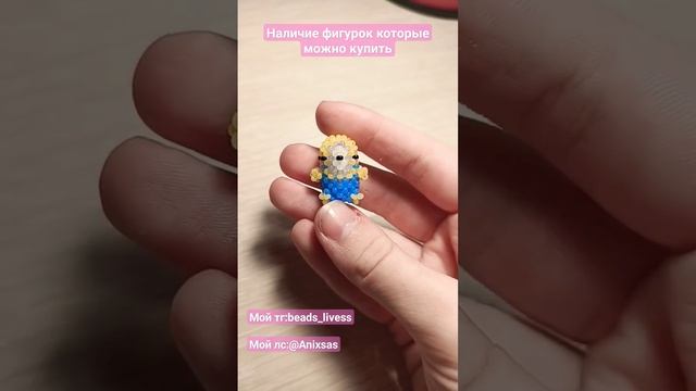 Мой тг:beads_livess смотреть онлайн