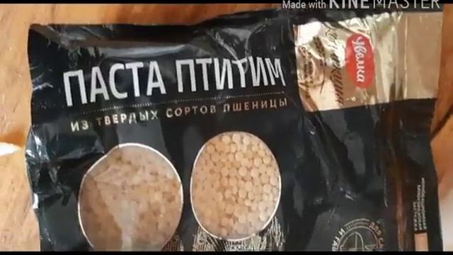 ПТИТИМ ЧТО ЭТО???НЕОБЫЧНАЯ ПАСТА ПТИТИМ С БАКЛАЖАНАМИWE ARE THAT THIS ??? UNUSUAL PASTE WEATHER WIT