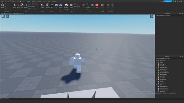 How to add a Camera Shake In Roblox studio like Criminality. (Works R6/R15) смотреть онлайн