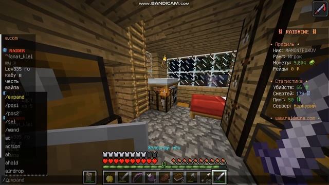 Последний день перед ВАЙПОМ! смотреть онлайн