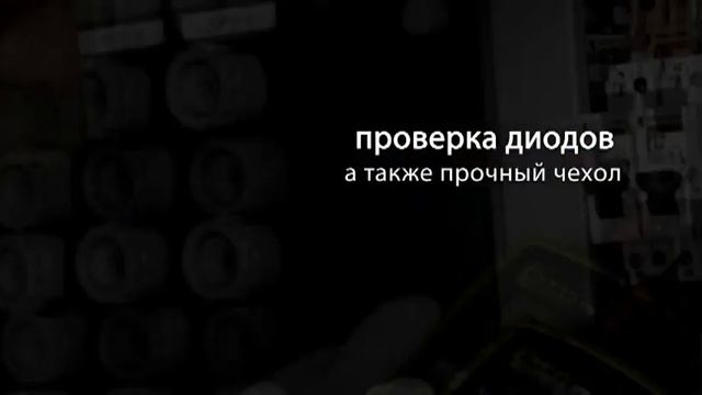 Цифровые мультиметры Fluke 15B и 17B смотреть онлайн