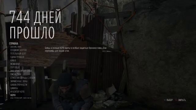 BAD PLAYER с вами, прохожу игру: "Days gone", залетай на стрим смотреть онлайн