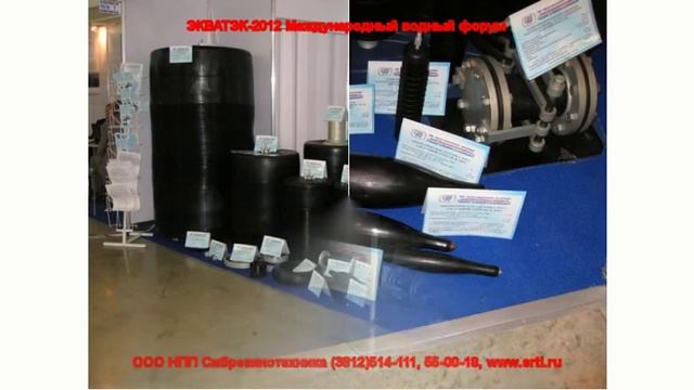 ООО "НПП "Сибрезинотехника"- участник выставки "ЭКВАТЭК"-2012 (3812)514-111, 55-00-18, www.srti.ru смотреть онлайн