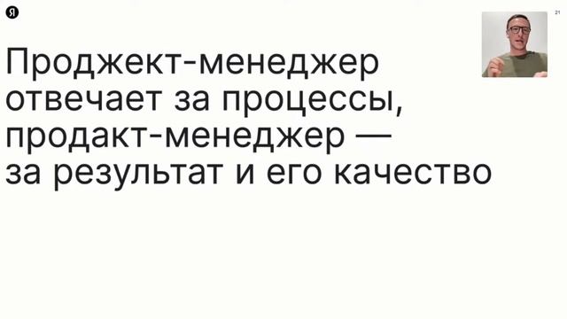 Как стать менеджером или рекрутером в IT: отвечаем на вопросы
