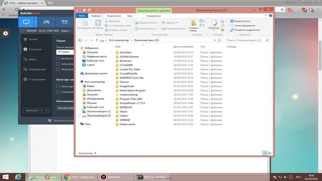 КУРСОРЫ С АВТОУСТАНОВКОЙ смотреть онлайн