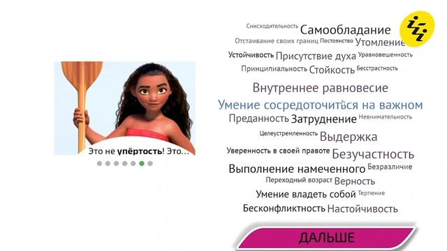 «Онлайн игры по самоопределению» смотреть онлайн