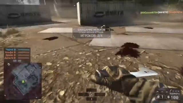 Battlefield 4 KNIFE ONLY смотреть онлайн