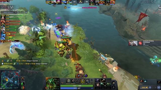 ТОТ САМЫЙ КЕРРИ ТРЕНТ | Dota 2 смотреть онлайн