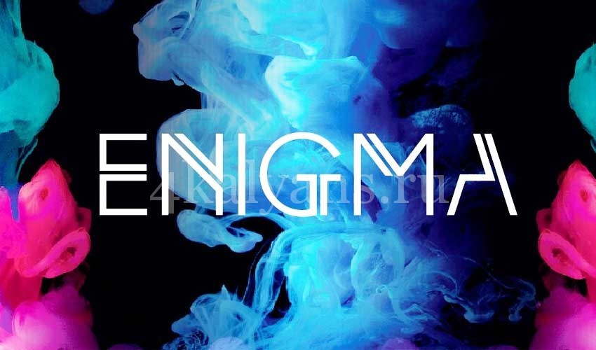 ЭНИГМА ЛУЧШЕЕ СУПЕР ХИТ 1990 ENIGMA смотреть онлайн