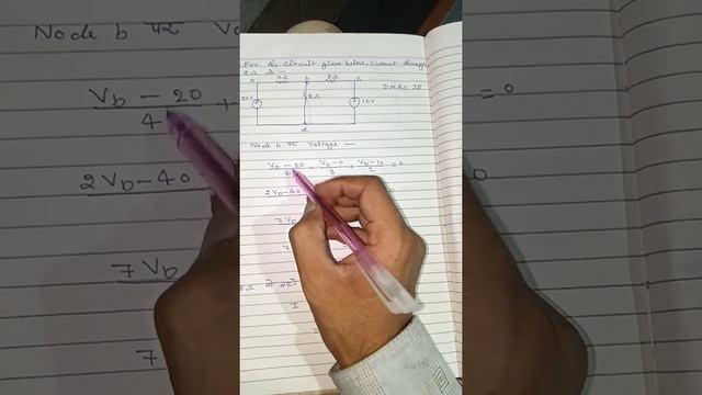 Node anlysis ke dawara kisi brach me current niklana sikhe. смотреть онлайн