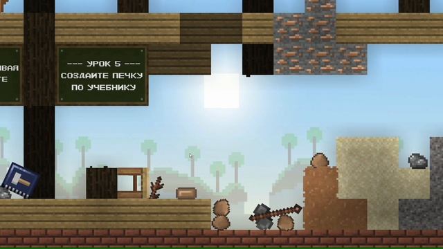 слишком сложная игра... (theory Of Everything)