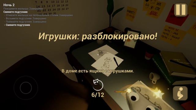 тутор где собрать все души в младенчик в желтом смотреть онлайн