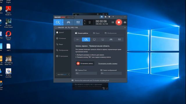 bandicam 2019 05 07 13 55 39 837 смотреть онлайн