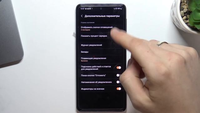 Уровень заряда батареи в процентах на Samsung Galaxy M53 смотреть онлайн