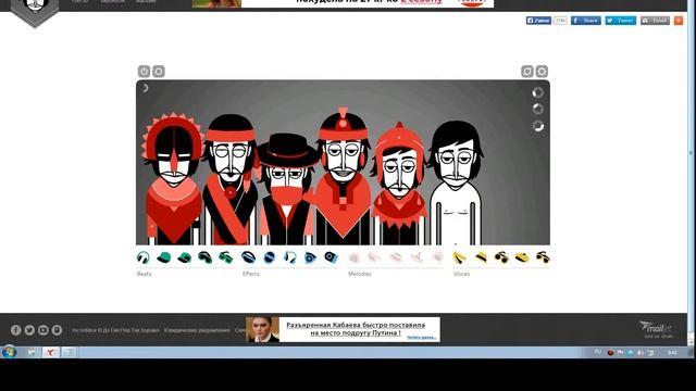Обзор игры Incredibox V3 смотреть онлайн