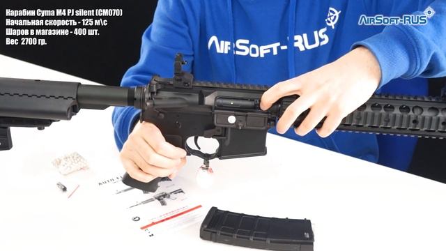 Карабин Cyma M4 PJ Silent CM070