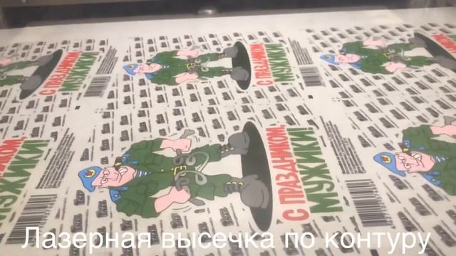 Рулонная печать наклеек шелкографией смотреть онлайн