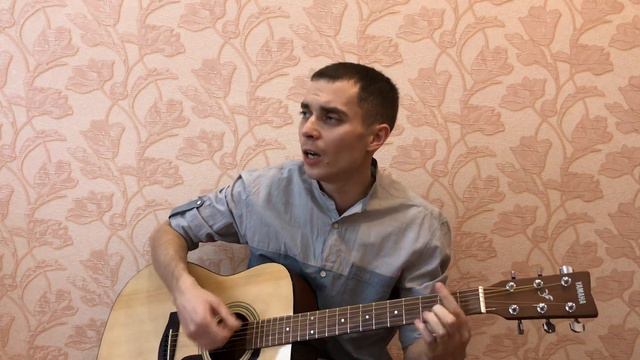 Наутилус Помпилиус-Прогулки по воде | cover | песни под гитару смотреть онлайн