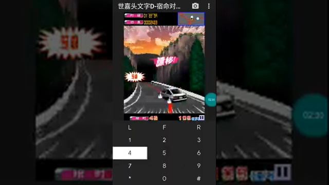 【JAVA GAMES】世嘉头文字D-宿命对决 initial_d_destiny_s_240x320.jar - J2me Loader смотреть онлайн