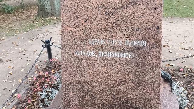 Усадьба Остафьево|Отличное место для прогулки с семьёй смотреть онлайн