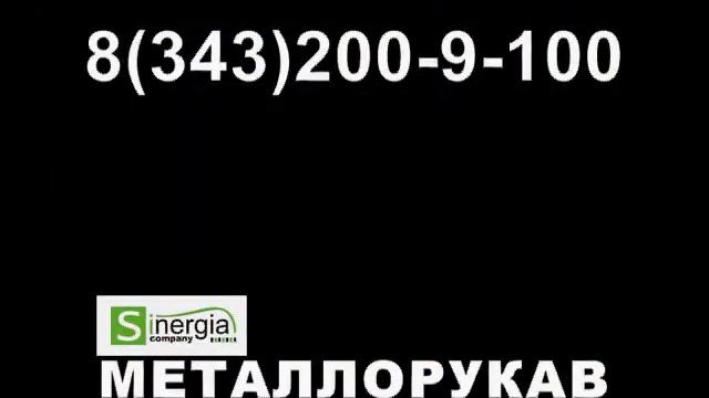 с арматурой «фланцевое соединение (приварные фланцы)» НМ020
