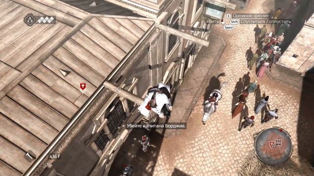 Assassin's Creed: Brotherhood/ №3/ Врач урод и захват первой башни Борджиа смотреть онлайн